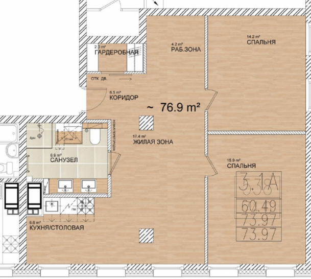 Трёхкомнатная квартира 72 м²